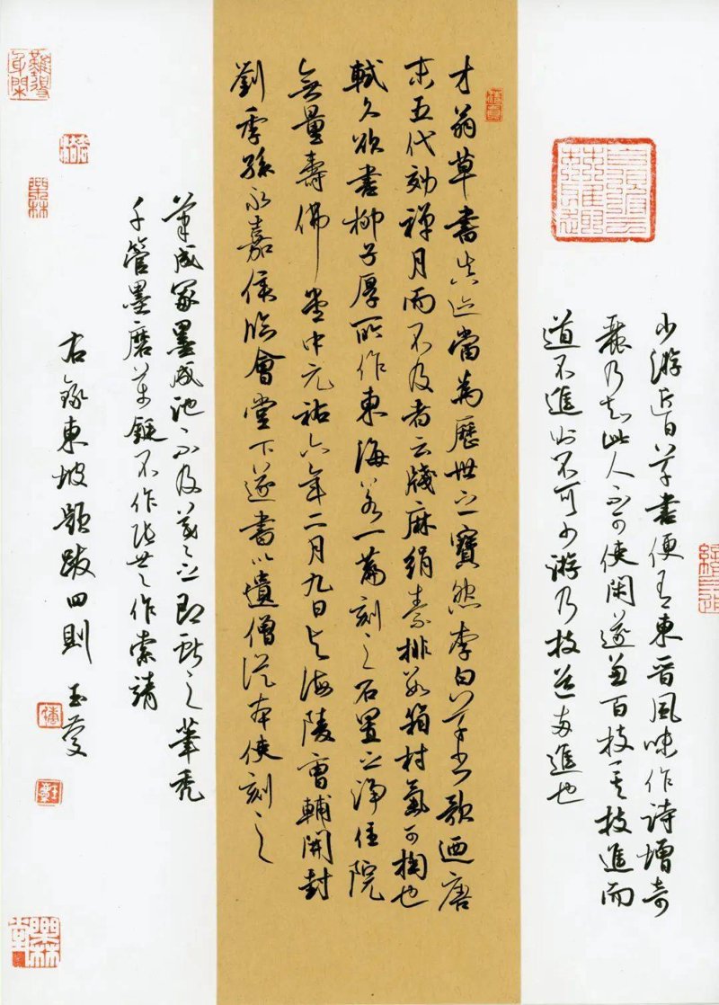 氢百