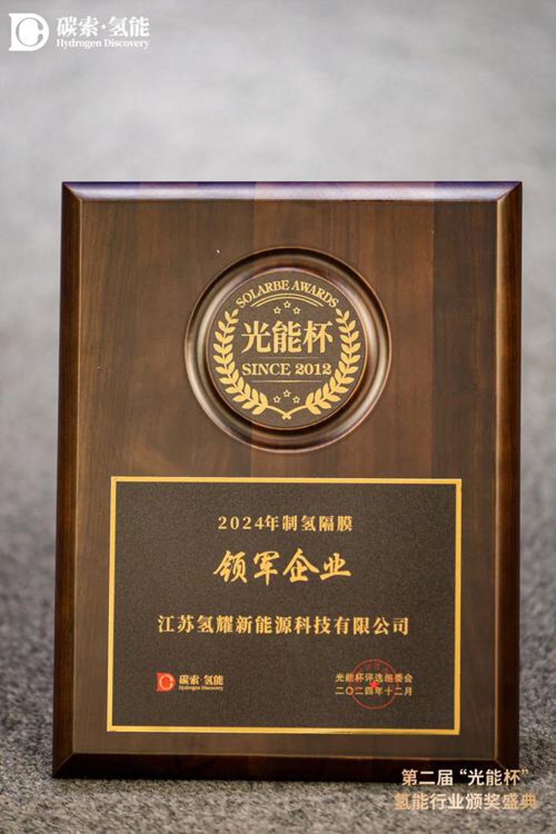 江苏氢百商贸有限公司：深耕批发零售领域的综合商贸服务伙伴