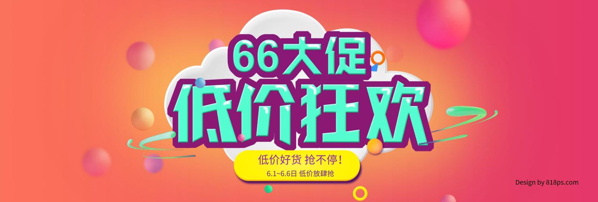 氢百商贸